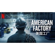 American factory