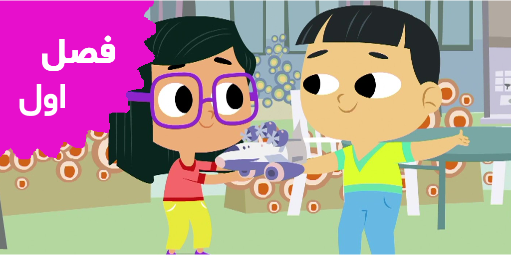 Hudson 16 (Season 1)