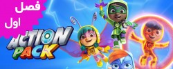 Action Pack (Season 1)