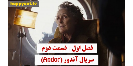 Andor | Season 01 | Episode 02