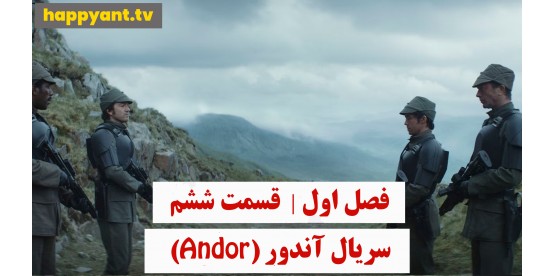 Andor | Season 01 | Episode 06