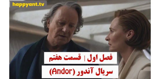 Andor | Season 01 | Episode 07