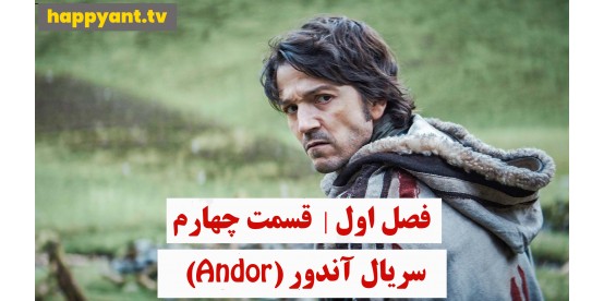 Andor | Season 01 | Episode 04