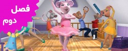 Angelina Ballerina (Season 2)