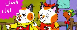 Busytown Mysteries (Season 1)