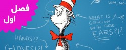 The Cat in the Hat (Season 1)