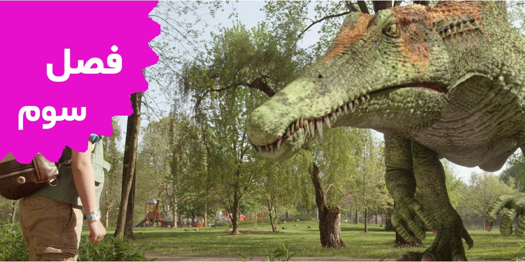 Dino Dana (Season 3) Dino Dana (Season 3)