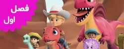 Dino Ranch (Season 1)