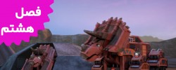 Dinotrux (Season 8)