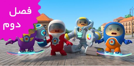 Go Jetters (Season 2)