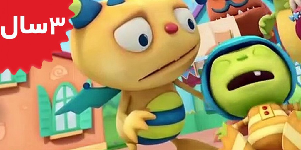 Henry Hugglemonster - Monster Lullaby
