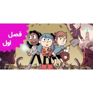 Hilda (Season 1)