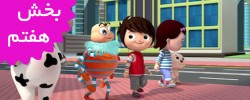 Little Baby Bum/French (Volume 7)