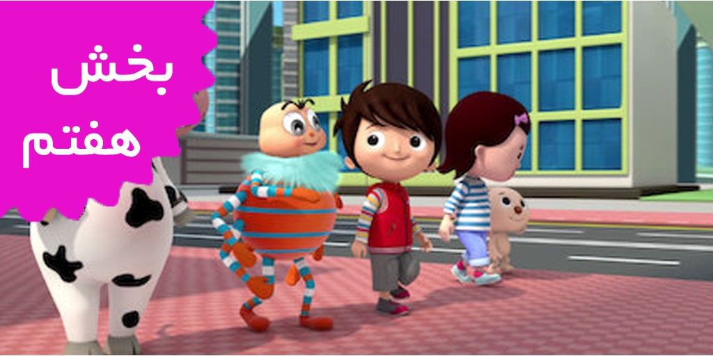 Little Baby Bum/French (Volume 7)