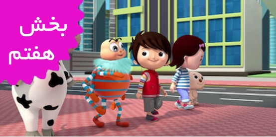 Little Baby Bum/French (Volume 7)