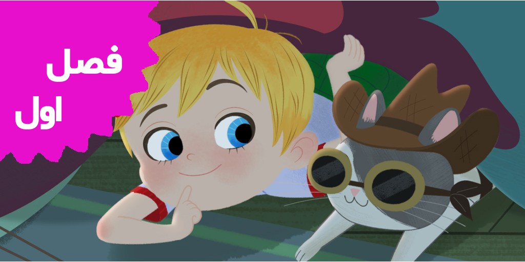 Little Ellen (Season 1)