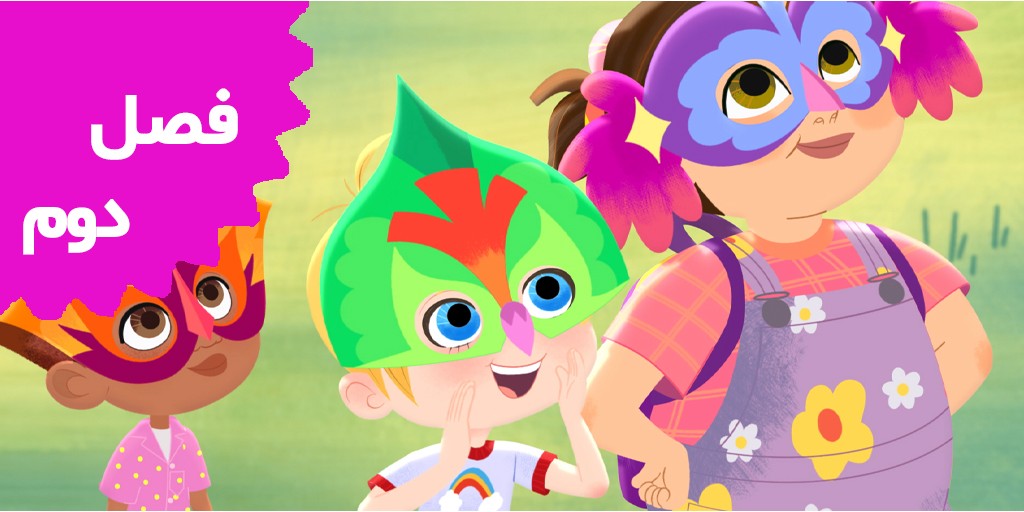 Little Ellen (Season 2)