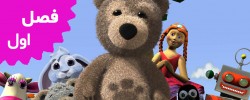 Charley the Little Bear (Volume 1)