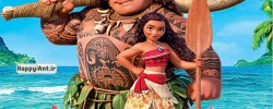 Moana 2 | Free