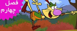 Nature Cat (Season 4)