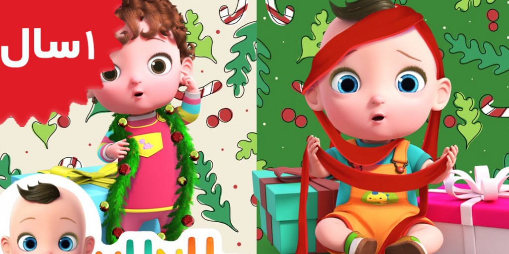 NuNu Tv cartoon - Getting Ready For Santa