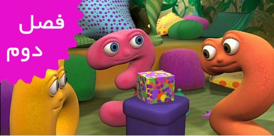 Numberjacks (Season 2)