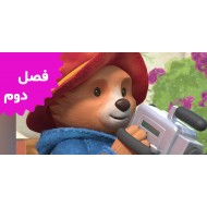 The Adventures Of Paddington Bear(Season 2)