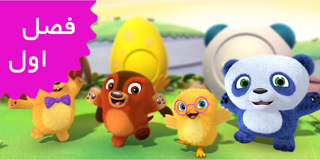 Ruf-Ruf Tweet and Dave (Season 1)