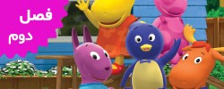 Backyardigans (Season 2)
