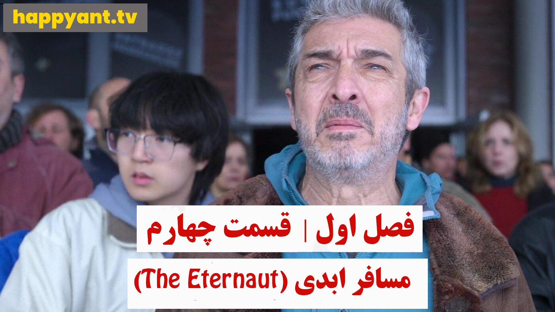 The Eternaut | Season 01 | Episode 04