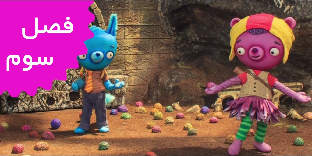 Tumble Leaf (Season 3) Tumble Leaf (Season 3)