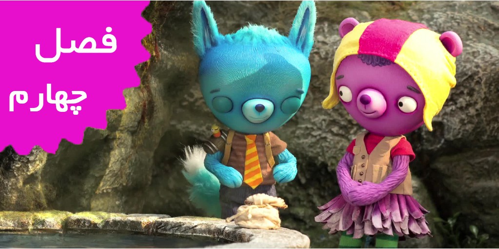 Tumble Leaf (Season 4) Tumble Leaf (Season 4)