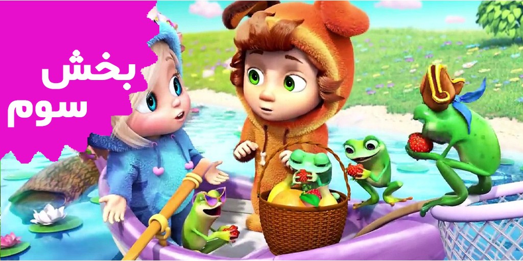 Dave and Ava (Volume 3)