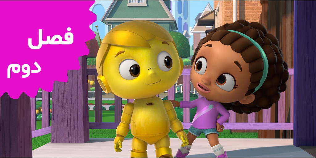 Doug Unplugs (Season 2)