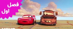 Cars on the Road (Season 1)