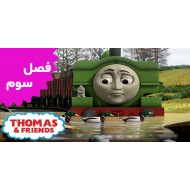 Thomas and Friends (Season 3)