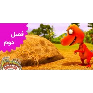 Dinosaur Train (Season 2)