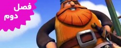 Vic The Viking (Season 2)