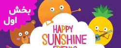 Happy Sunshine Friends (Part I)