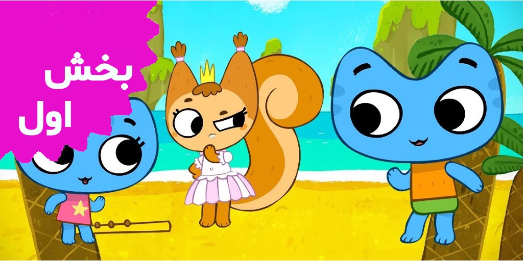 Kit and Kate (Volume 1)