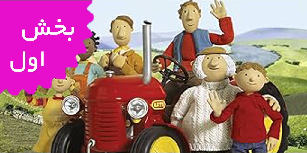 Kleiner Roter Traktor (Volume 1)