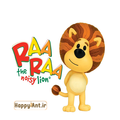 Rara the Noisy Lion