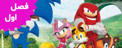 Sonic Boom (Season 1)