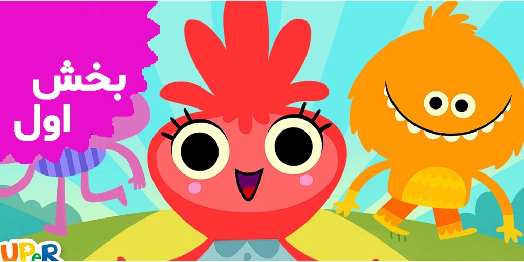 Super Simple (Volume 1)