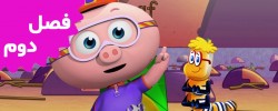 Super Why (Season 2)