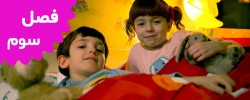 Topsy and Tim (Season 3)