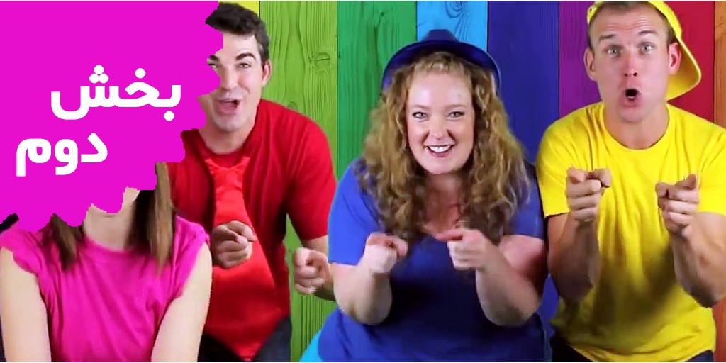 Bounce Patrol (Volume 2) Bounce Patrol (Volume 2)