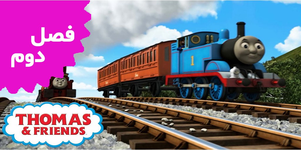 Thomas and Friends (Season 2)