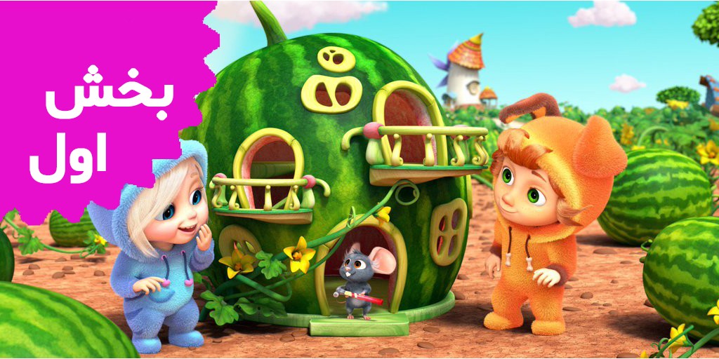 Dave and Ava (Volume 1)