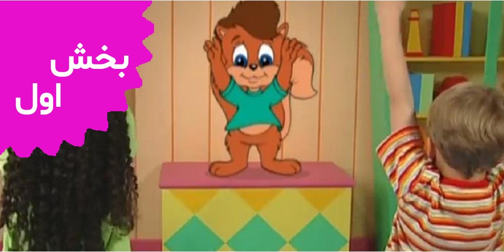 Zippy and Me (Volume 1)